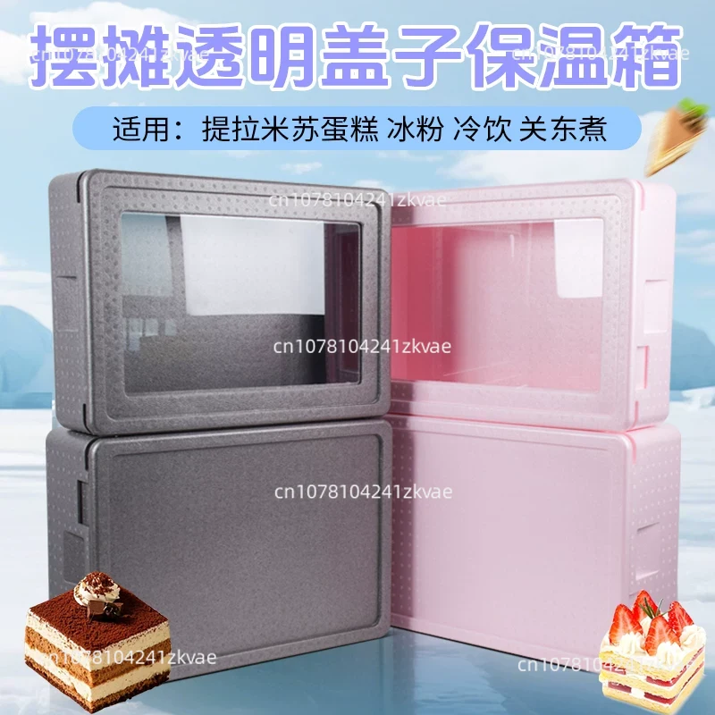 Caixa Térmica Portátil de Espu - Food Storage In Cooler avaliação e preço