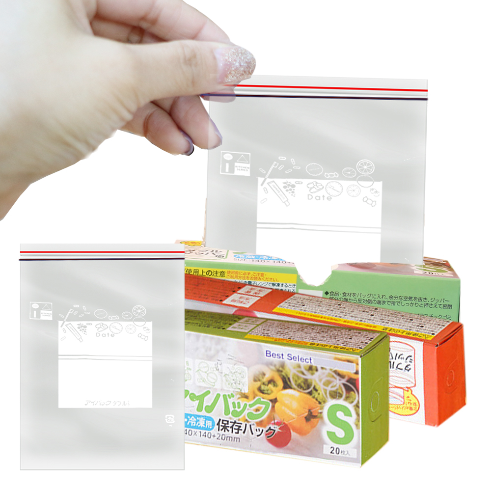 Resealable Dual Zip Lock Bags, - Food Storage Bags Zip Lock Pouch avaliação e preço