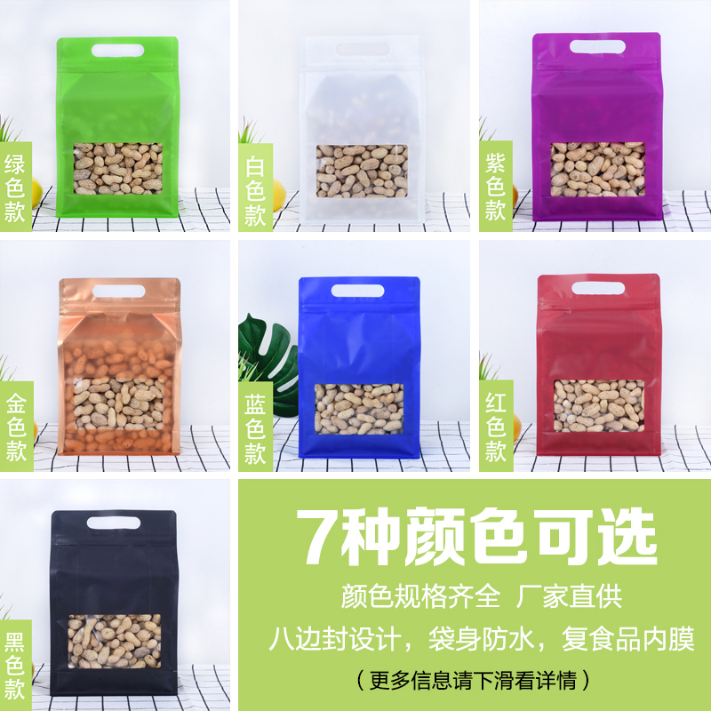 Bolsa de embalagem quadrada co - Food Storage Bags Zip Lock Pouch avaliação e preço