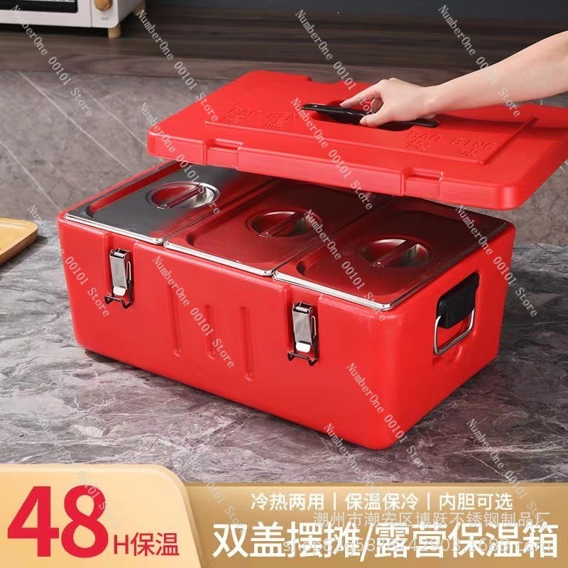 Caixa Térmica Comercial de Aço - Food Storage In Cooler avaliação e preço